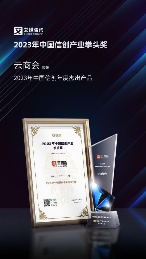 全球新經濟行業數據分析報告發布平臺的信息技術咨詢服務