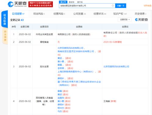 并購云游戲廠商紅手指 信息技術咨詢服務的戰略布局