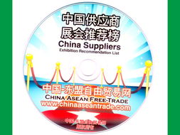搭建合作橋梁，共謀發(fā)展新篇——聚焦中國越南國際工業(yè)展覽會(huì)暨貿(mào)易對(duì)接活動(dòng)